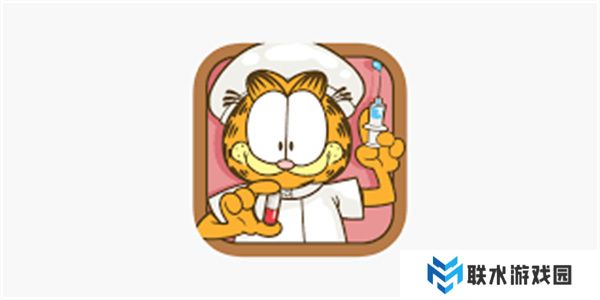 加菲猫宠物医院App安卓版