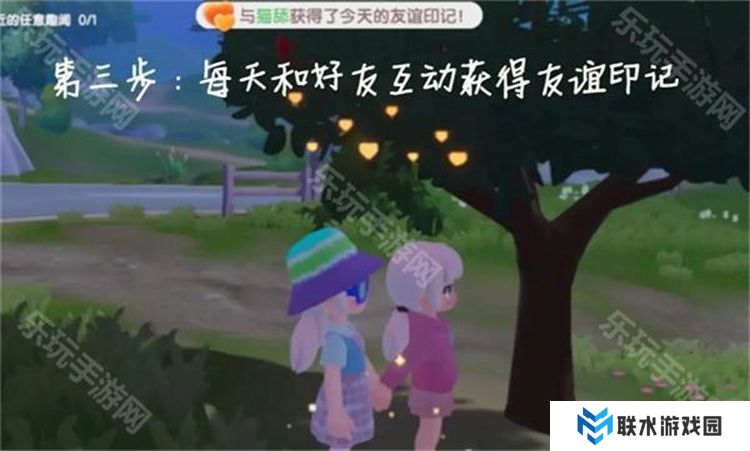 心动小镇完整版