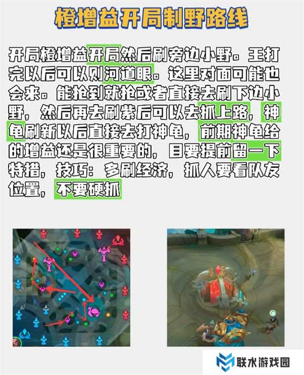 决胜巅峰内测服（Mobile Legends: Bang Bang）最新安卓免费版下载截图