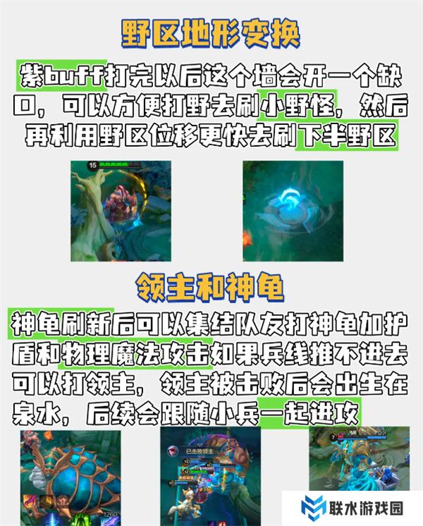 决胜巅峰内测服（Mobile Legends: Bang Bang）最新安卓免费版下载截图