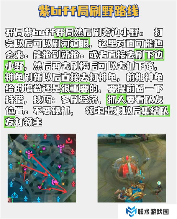 决胜巅峰内测服（Mobile Legends: Bang Bang）最新安卓免费版下载截图