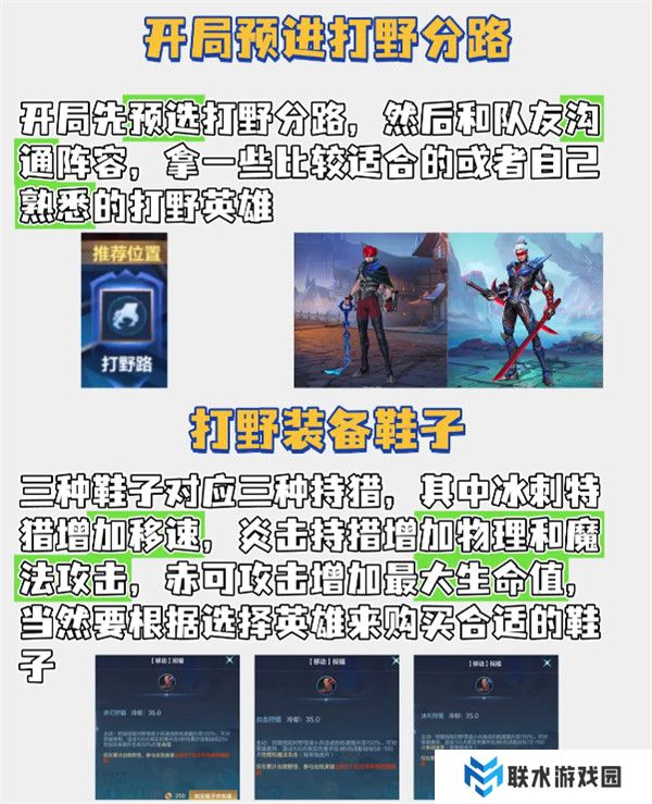 决胜巅峰内测服（Mobile Legends: Bang Bang）最新安卓免费版下载截图