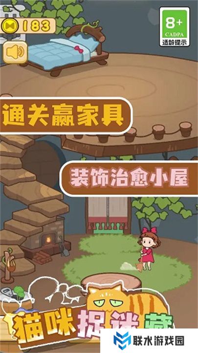 猫咪捉迷藏手机版