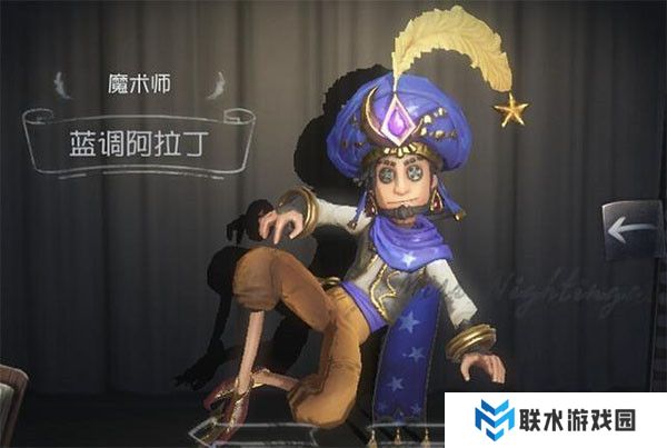 第五人格国际版截图