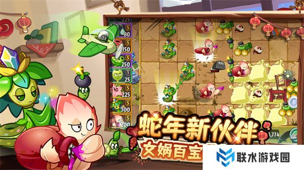 植物大战僵尸2高清版新春版