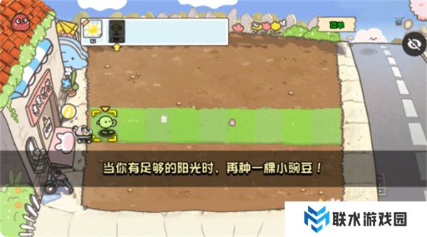 植物大战僵尸宝宝版