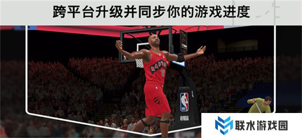 nba2k25手游