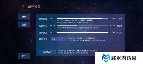 Phigrim测试版最新手游截图