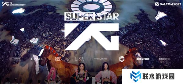 SuperStar YG游戏