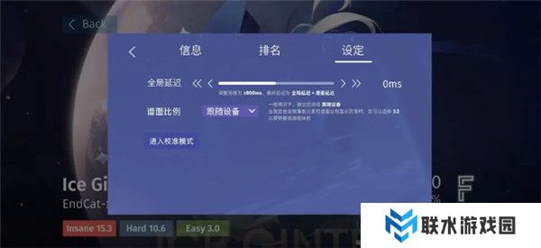 Phigrim测试版最新手游截图