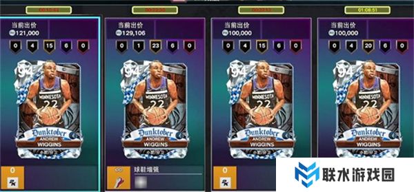 nba2k25手游