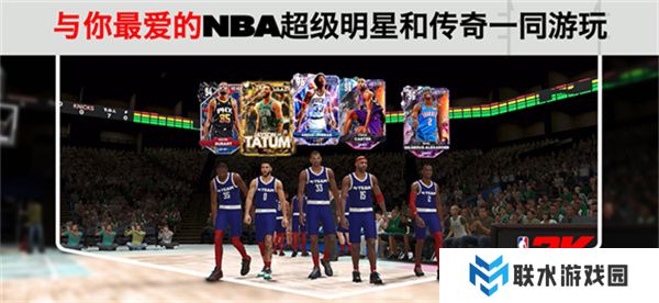 nba2k25手游