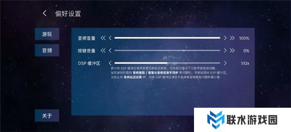 Phigrim测试版最新手游截图