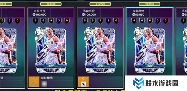 nba2k25手游