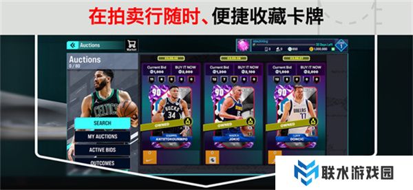 nba2k25手游