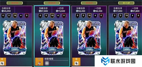 nba2k25手游