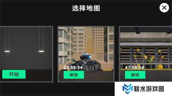 3D布娃娃沙盒游乐场手游