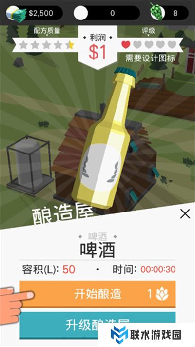 啤酒镇