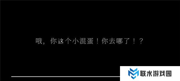 逃离家暴游戏手机版