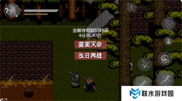 黑神话像素版0.4