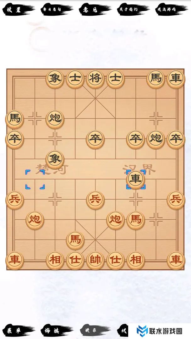 单机象棋手游