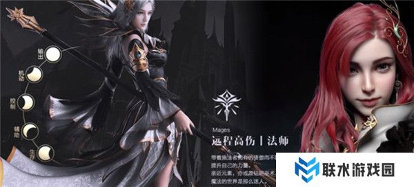 新神魔大陆截图