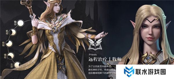 新神魔大陆截图