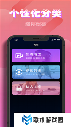 香蕉app无限观影版