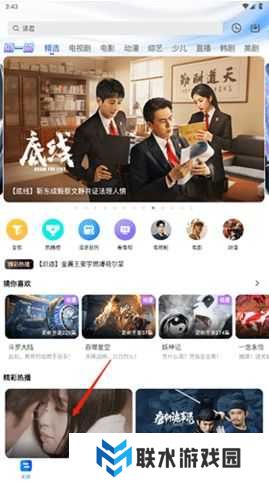 风筝影评免费追剧app怎么投屏