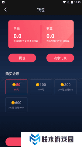 B站年轻人视频APP