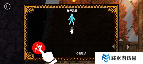 绳索跳跃安卓版