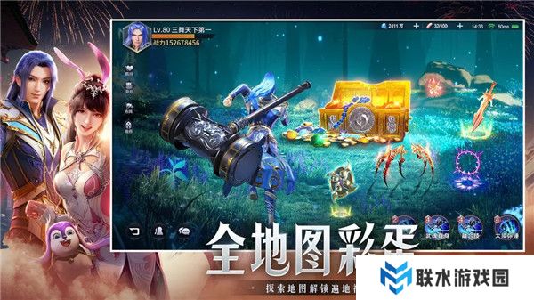 斗罗大陆魂师对决