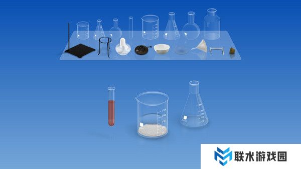 虚拟化学实验室