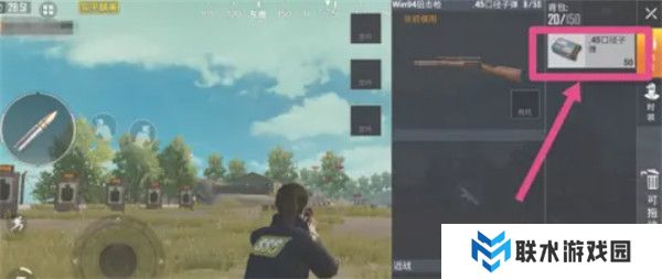 PUBG2025截图