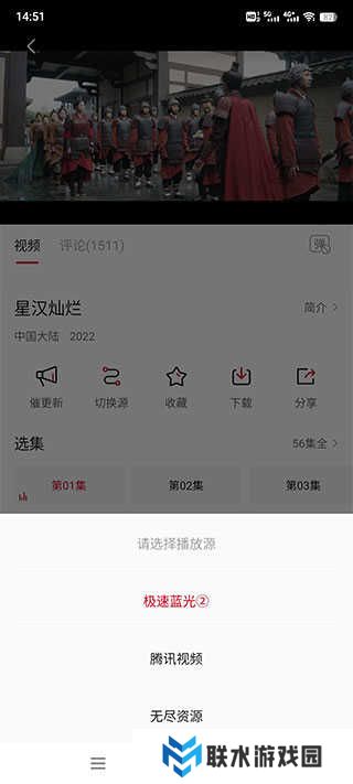 使用方法截图3