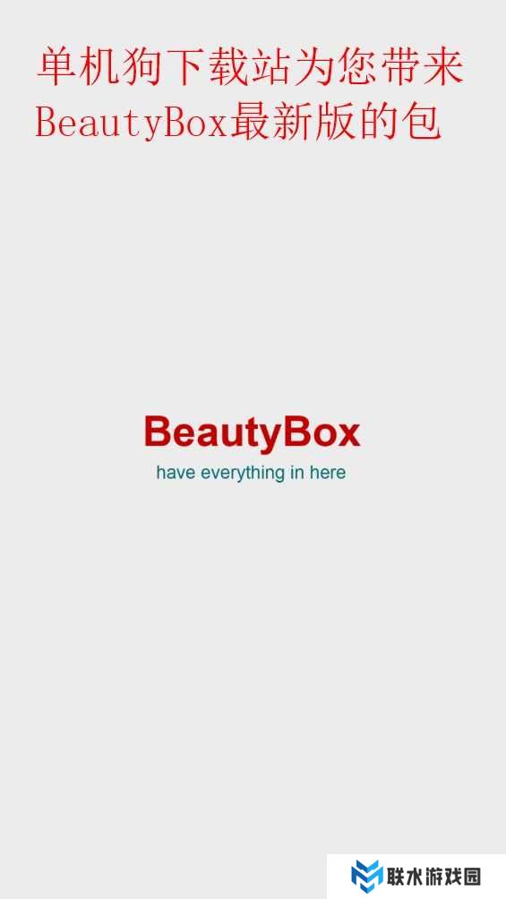 Beautybox