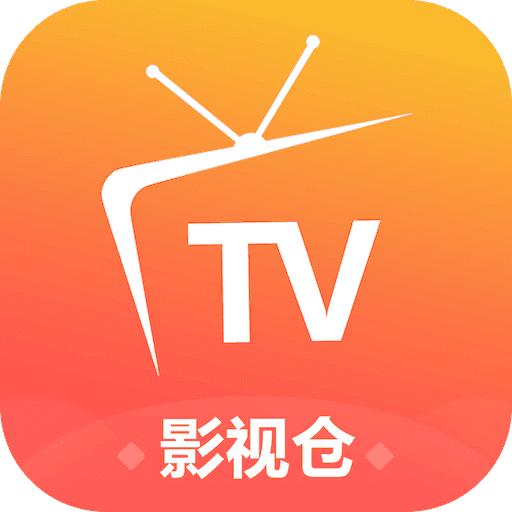 影视仓app最新版