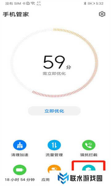 网飞猫app最新版