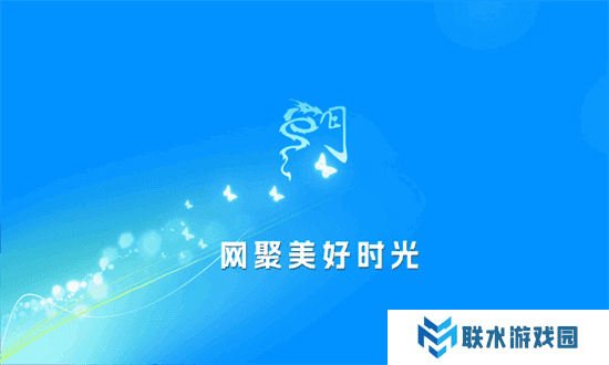 龙门影视2025版