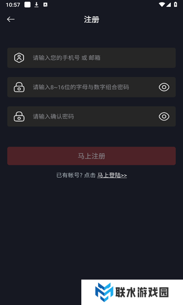 网飞猫app最新版