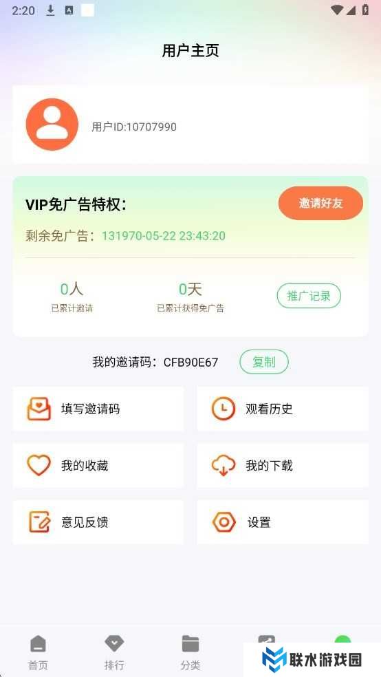 长风视频免费追剧app下载