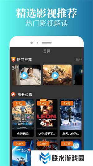 特狗app免费追剧无广告版 第4张图片