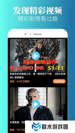 特狗app免费追剧无广告版 第3张图片