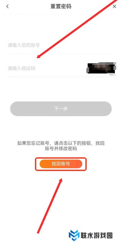 斗罗大陆魂师对决手游截图