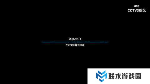 星火电视海外版2025