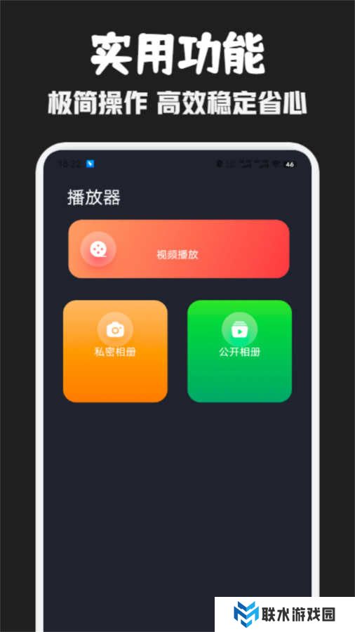 可可影视电视版app