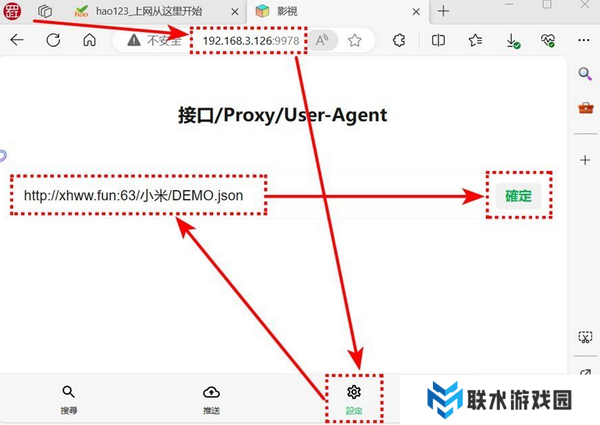 FongMi影视apk电视版