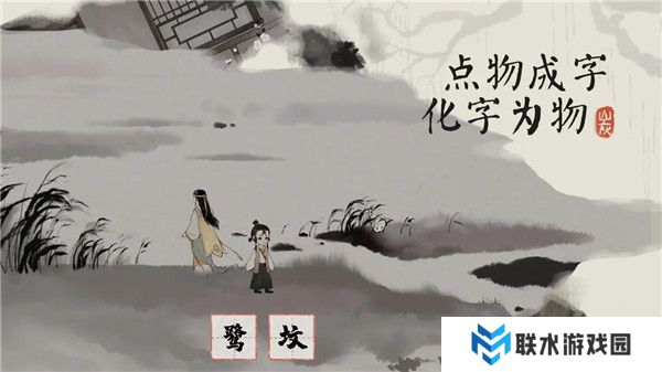 栖云异梦梦蝶手游